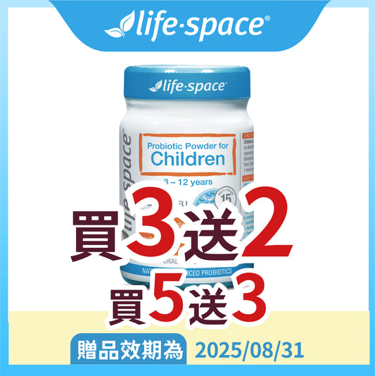 Life-Space 益兒康-兒童益生菌粉(60克/瓶)