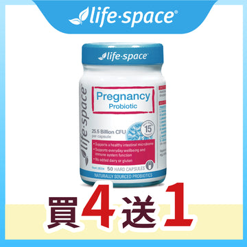 Life-Space 孕期益生菌(50粒/瓶)