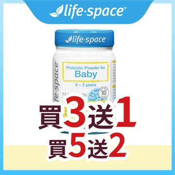 Life-Space 益幼康-嬰幼兒益生菌粉(60克/瓶)