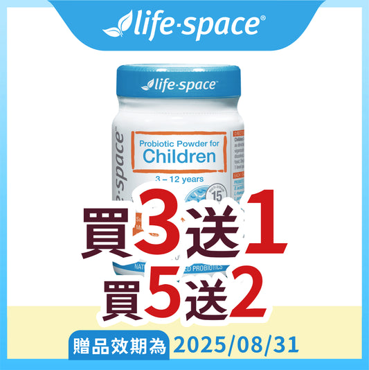 Life-Space 益兒康-兒童益生菌粉(60克/瓶)