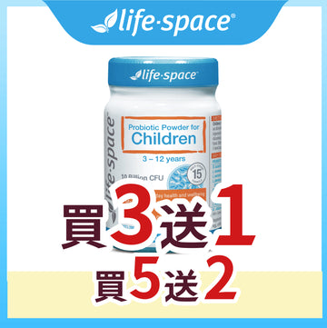 Life-Space 益兒康-兒童益生菌粉 (60克/瓶)