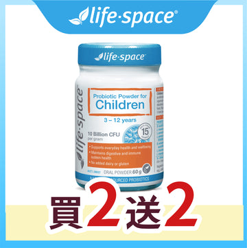 Life-Space 益兒康-兒童益生菌粉(60克/瓶)